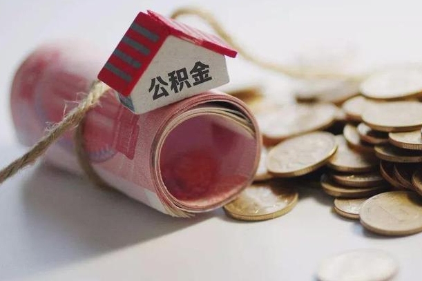 酒泉外地公积金可以在老家贷款吗（酒泉一万公积金能贷多少钱）